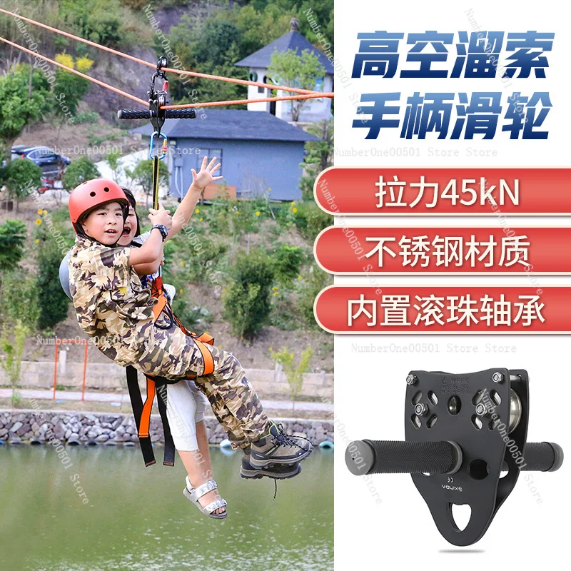 子供用ジップラインキット、遊び場プーリーシステム、屋外アドベ - Outdoor Adventure Ziplines & Waterfall Puerto Vallarta のレビューと価格